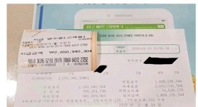 로또 1등 당첨자 통장 잔액