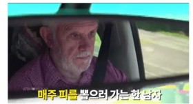 한 사람의 팔로 구한 240만의 생명